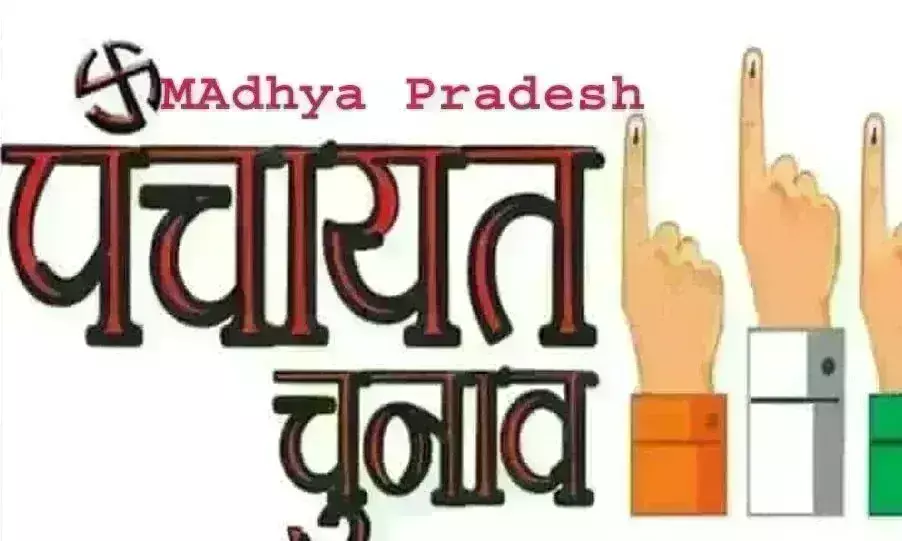 सुप्रीम कोर्ट के बाद हाईकोर्ट ने भी निरस्त की पंचायत चुनाव संबंधी याचिकाएं