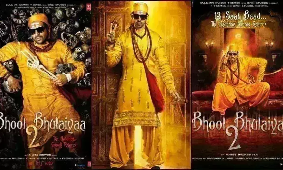 भूल भुलैया 2 रिलीज डेट हुई घोषित, कार्तिक संग नजर आएगी कियारा