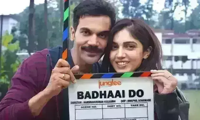 राजकुमार राव और भूमि पेडनेकर की बधाई दो का ट्रेलर आउट, इस..दिन रिलीज होगी फिल्म