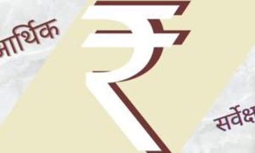 आम बजट से पहले आता है आर्थिक सर्वे, जानिए क्या है इसकी अहमियत