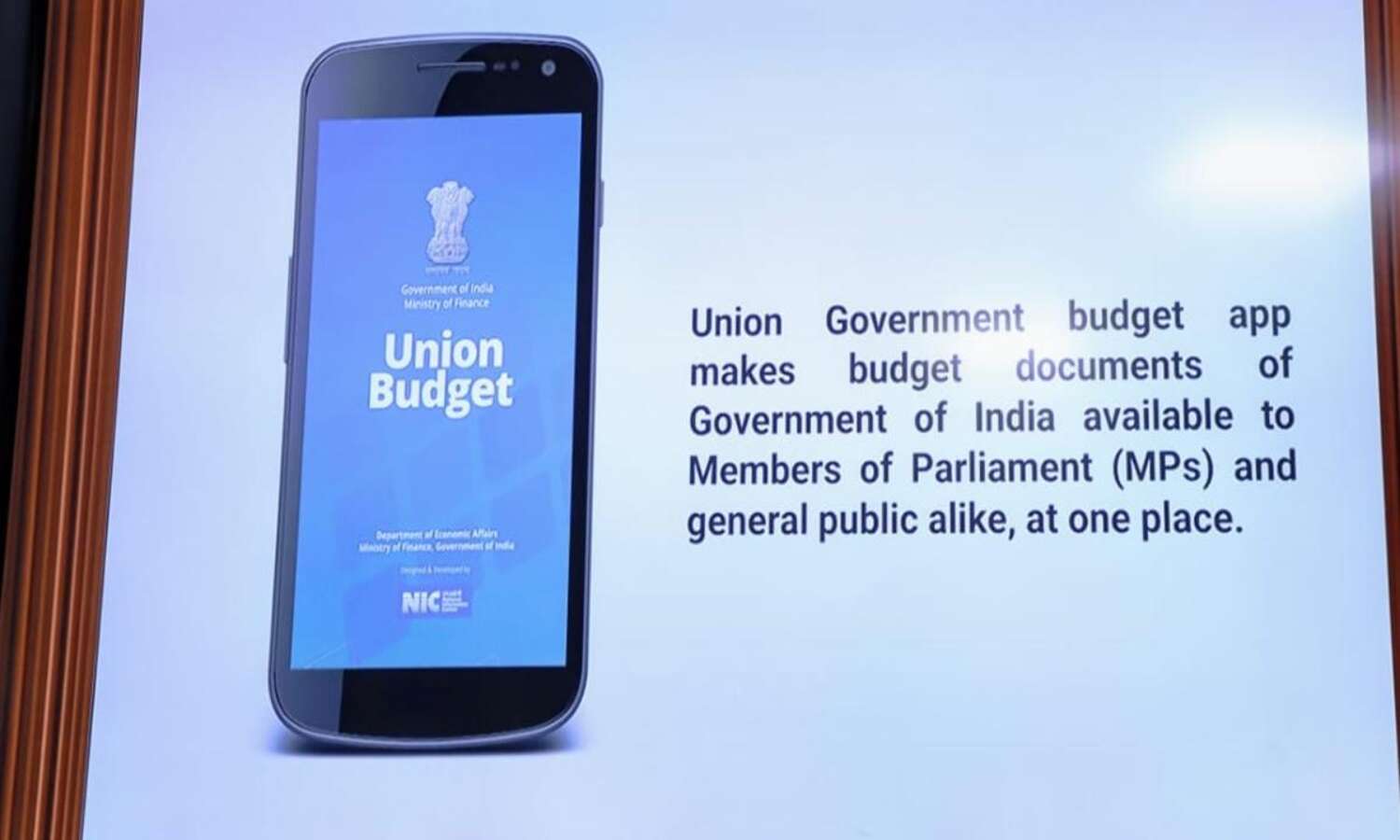 निर्मला सीतारमण पेश करेगी पेपरलेस बजट, मोबाइल ऐप पर भी होगा उपलब्ध