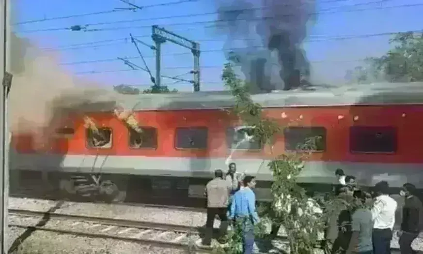 गांधीधाम -पुरी एक्सप्रेस में लगी आग, कोई हताहत नहीं