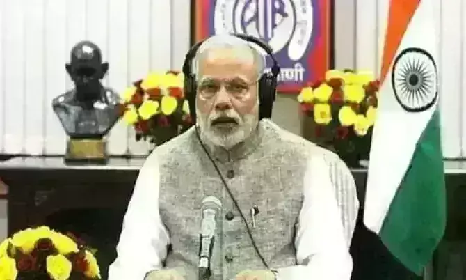 जहां कर्तव्य सर्वोपरि होता है, वहां भ्रष्टाचार फटक भी नहीं सकता : प्रधानमंत्री