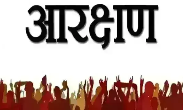 मप्र में नए भर्ती नियम लागू, 73 फीसदी पद होंगे आरक्षित, गरीब सवर्णों को भी मिलेगा लाभ