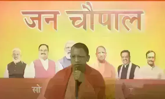 अपराधियों को उम्मीदवार बनाकर सपा आपराधिक मानसिकता को बढ़ावा दे रही : आदित्यनाथ अपराधियों को उम्मीदवार बनाकर सपा आपराधिक मानसिकता को बढ़ावा दे रही : आदित्यनाथ