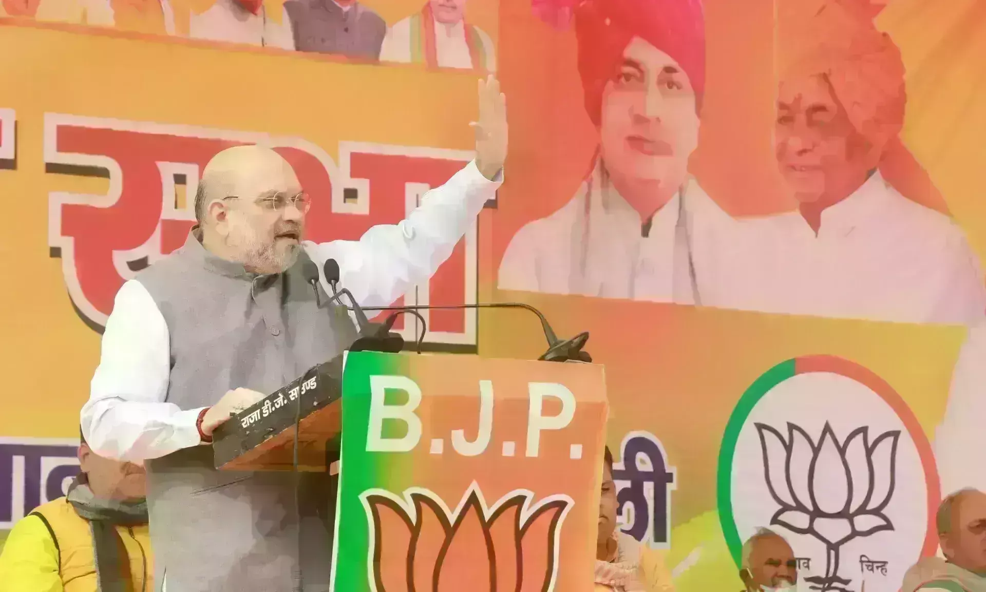 अमित शाह ने साधा विपक्ष पर निशाना, कहा- जातिवादी सरकारें नहीं कर सकती विकास