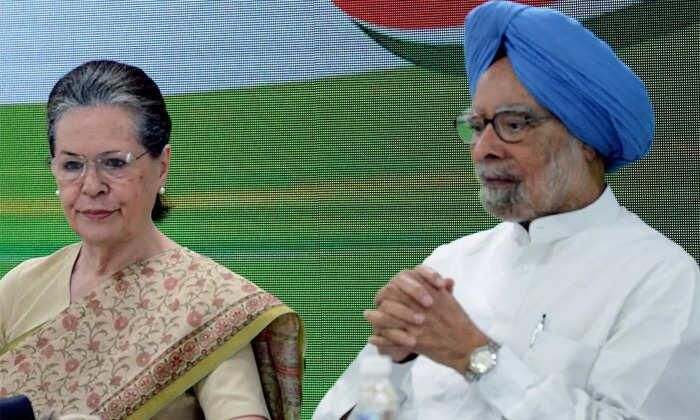 कांग्रेस ने जारी की स्टार प्रचारकों की सूची, सोनिया, मनमोहन,राहुल सहित 30 नाम शामिल कांग्रेस ने जारी की स्टार प्रचारकों की सूची, सोनिया, मनमोहन,राहुल सहित 30 नाम शामिल