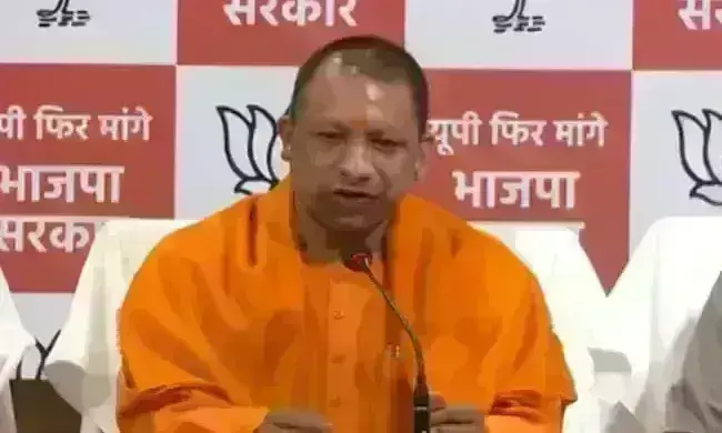 योगी ने रखा पांच साल का ब्यौरा, बताया- उप्र में भाजपा की सरकार क्यों है जरुरी योगी ने रखा पांच साल का ब्यौरा, बताया- उप्र में भाजपा की सरकार क्यों है जरुरी
