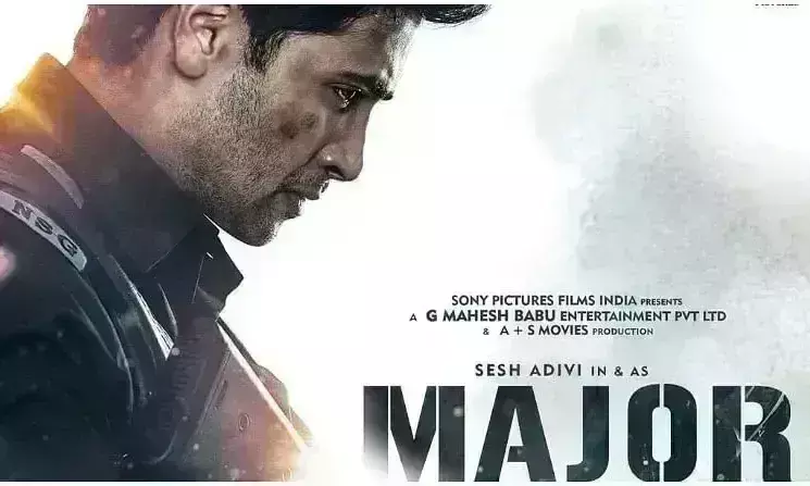 फिल्म मेजर की रिलीज डेट तय, शहीद संदीप उन्नीकृष्णन की है बायोपिक