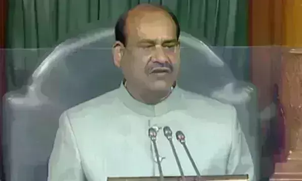 टीएमसी सांसद की टिप्पणी से बिरला हुए नाराज, कहा- ये सदन की गरिमा और मर्यादा का उल्लंघन टीएमसी सांसद की टिप्पणी से बिरला हुए नाराज, कहा- ये सदन की गरिमा और मर्यादा का उल्लंघन