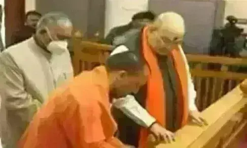 योगी आदित्यनाथ ने गृहमंत्री की मौजूदगी में भरा नामांकन, कहा- भाजपा को मिलेगा प्रचंड बहुमत