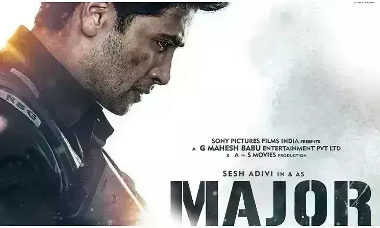 फिल्म मेजर की रिलीज डेट तय, शहीद संदीप उन्नीकृष्णन की है बायोपिक