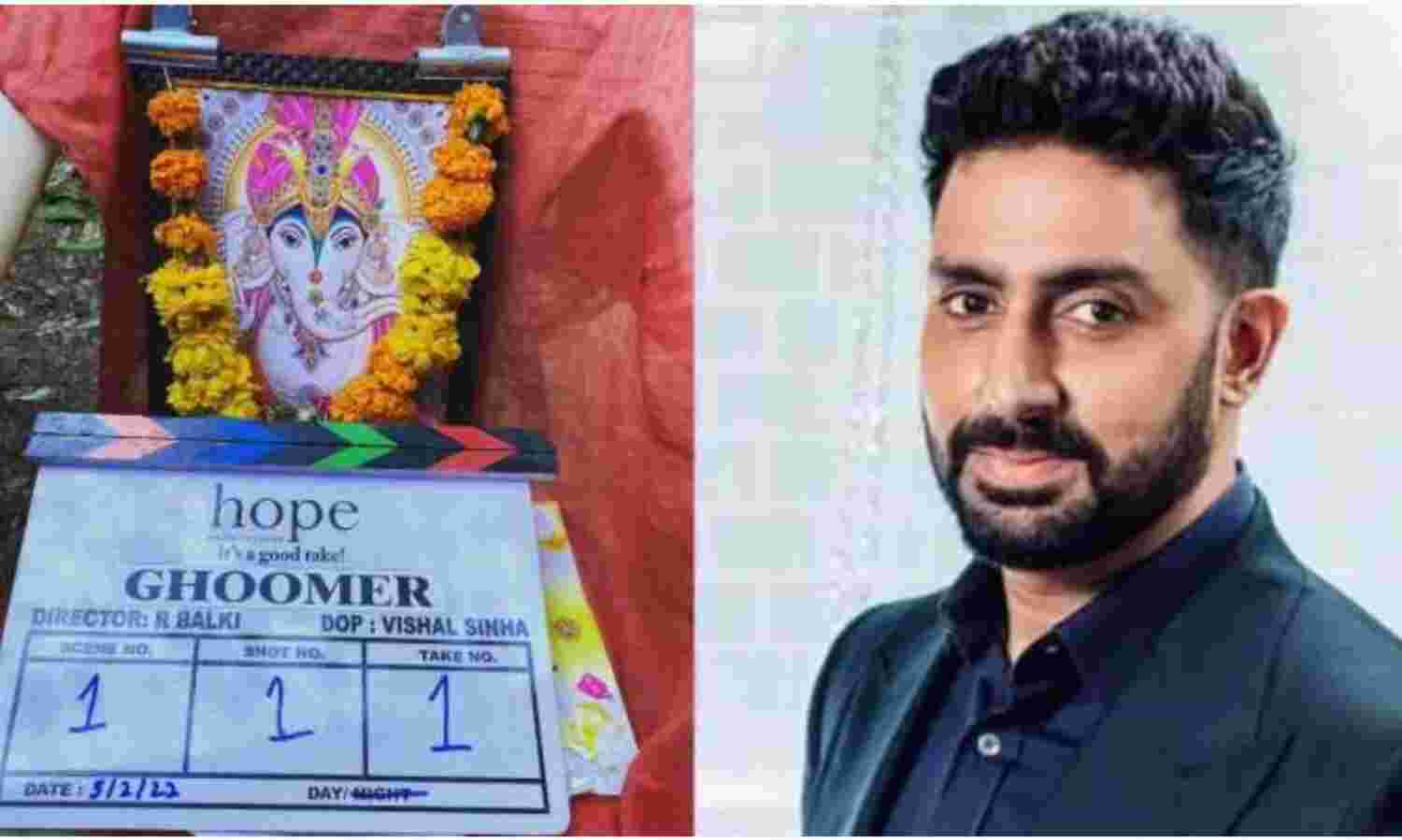 अभिषेक बच्चन ने शुरू की फिल्म घूमर की शूटिंग, बताया जन्मदिन का ख़ास तोहफा