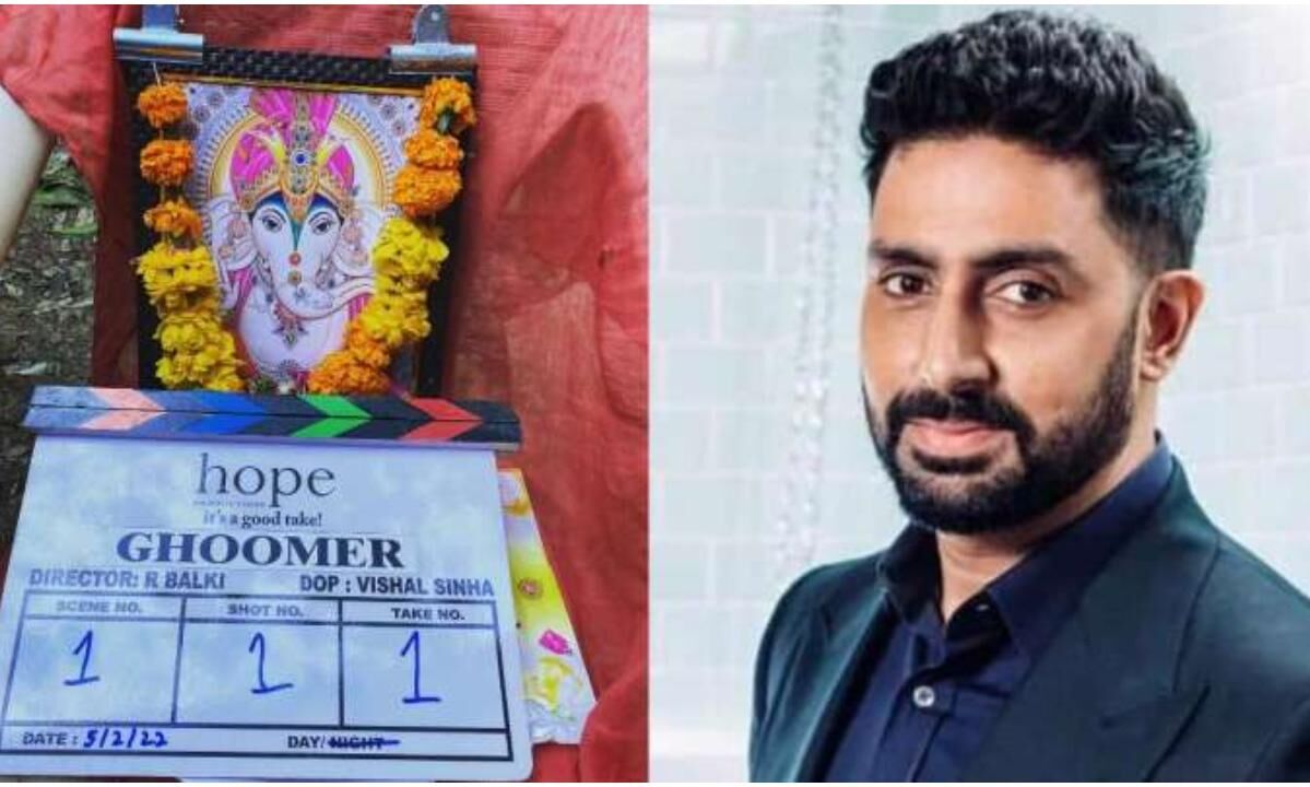 अभिषेक बच्चन ने शुरू की फिल्म घूमर की शूटिंग, बताया जन्मदिन का ख़ास तोहफा