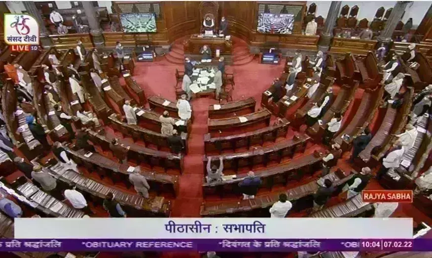 राज्यसभा में लता मंगेशकर को दी गई श्रद्धांजलि, कार्यवाही जारी