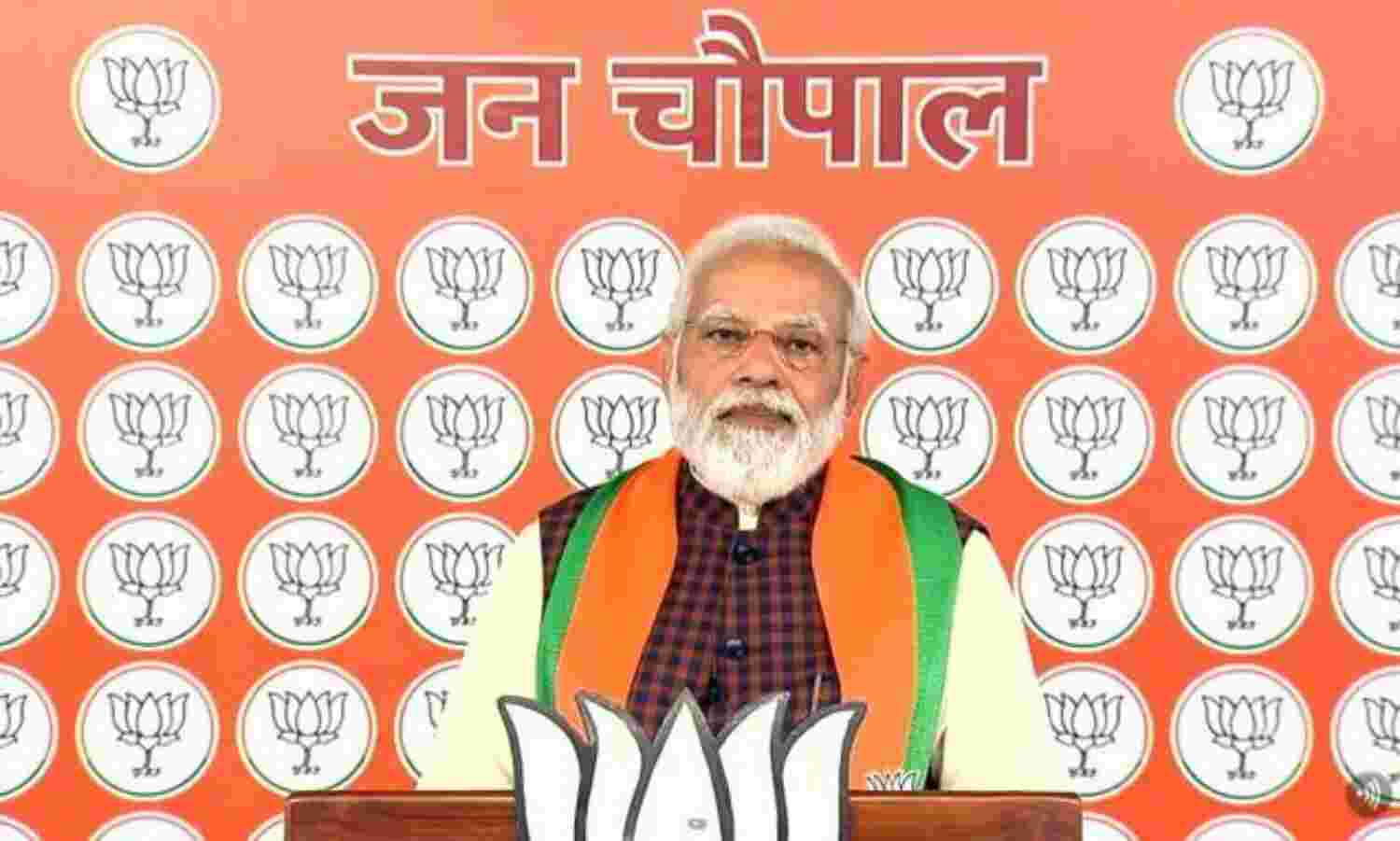 प्रधानमंत्री का जयंत पर तंज, कहा- चौधरी चरण सिंह की विरासत का दावा करने वाले जनता को गुमराह कर रहे हैं