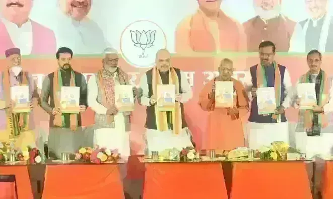 भाजपा ने उप्र में जारी किया संकल्प पत्र, जानिए किससे क्या वादा किया ?