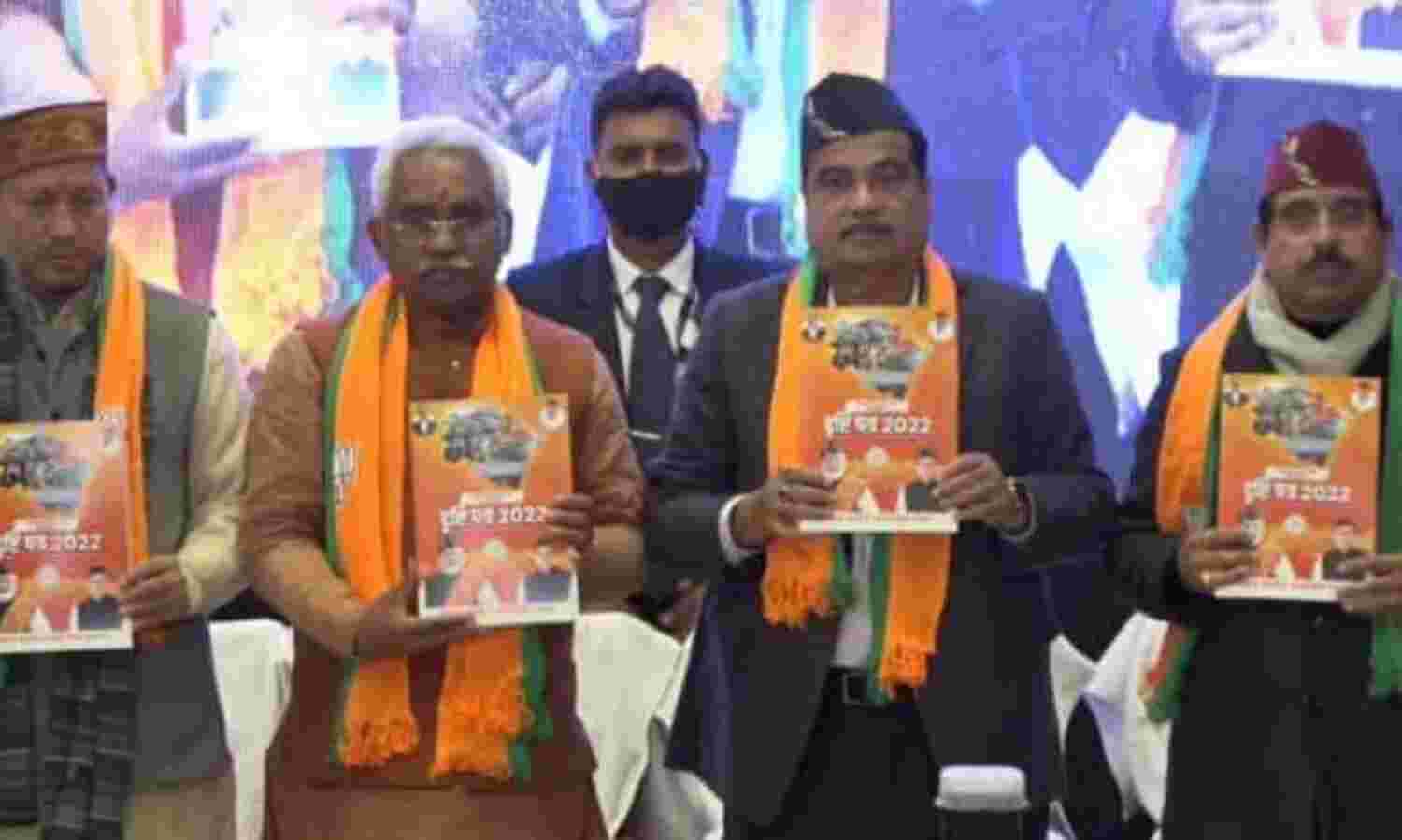 भाजपा ने जारी किया उत्तराखंड में घोषणा पत्र, 3 मुफ्त सिलेंडर, बीपीएल महिलाओं को दो हजार