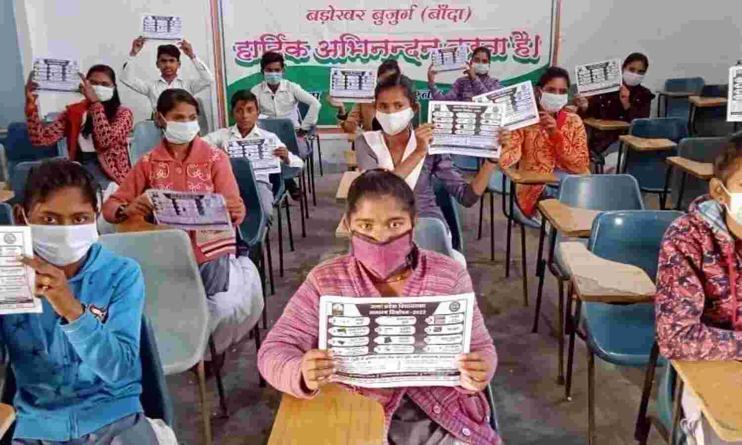 निबंध लेखन में आठ का हुआ चयन निबंध लेखन में आठ का हुआ चयन