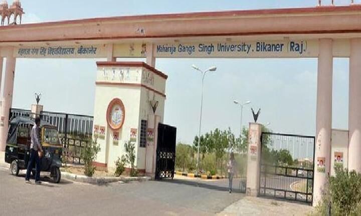 महाराजा गंगासिंह विश्वविद्यालय में दीक्षांत समारोह, उपराष्ट्रपति होंगे शामिल