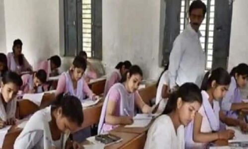 बिहार मैट्रिक की परीक्षा की तारीख घोषित, पटना में  बने 74 केंद्र