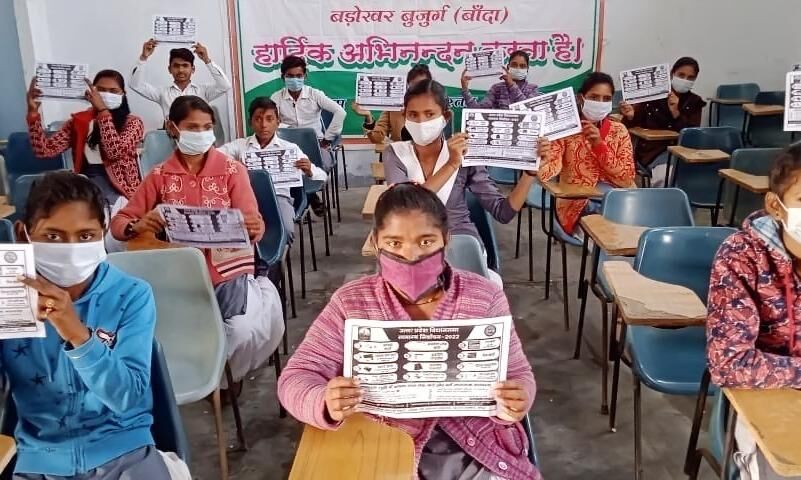 निबंध लेखन में आठ का हुआ चयन निबंध लेखन में आठ का हुआ चयन