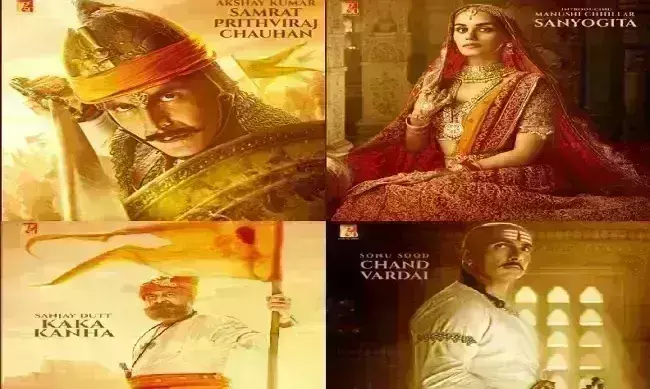 पृथ्वीराज से सामने आया अक्षय और मानुषी का फर्स्ट लुक, इस..दिन होगी रिलीज