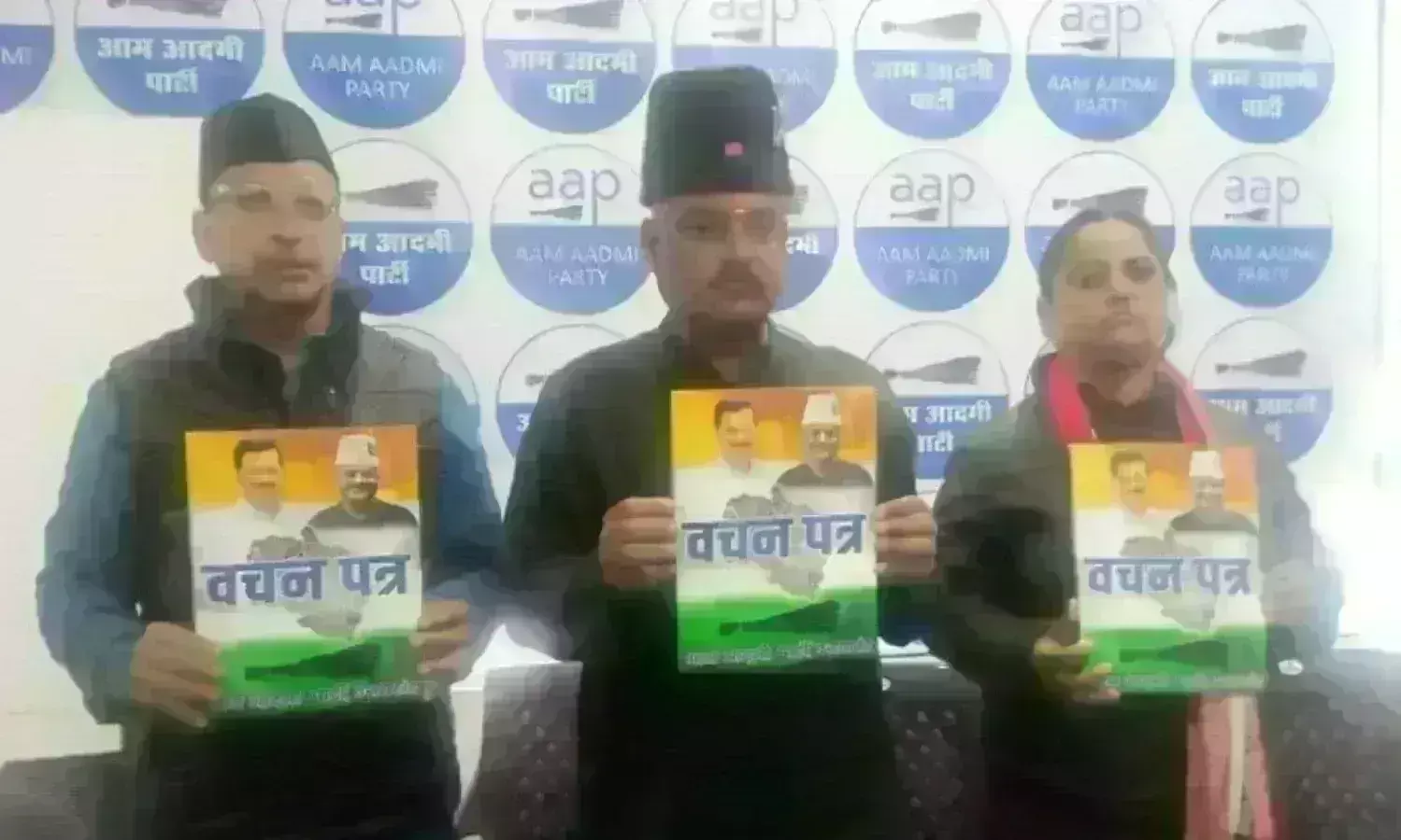 उत्तराखंड में आप ने जारी किया घोषणा पत्र, मुफ्त बिजली, बेरोजगारी भत्ता