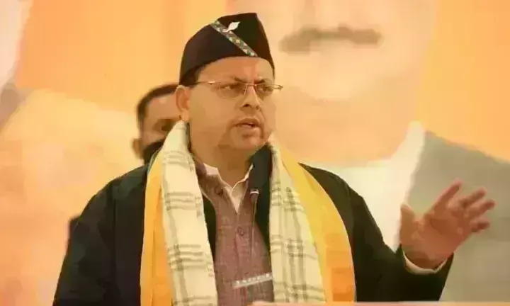 उत्तराखंड में भाजपा बड़ा ऐलान, चुनाव बाद लागू होगी समान नागरिक संहिता