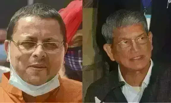 उत्तराखंड में प्रचार का अंतिम दिन,  भाजपा और कांग्रेस ने झोंकी पूरी ताकत