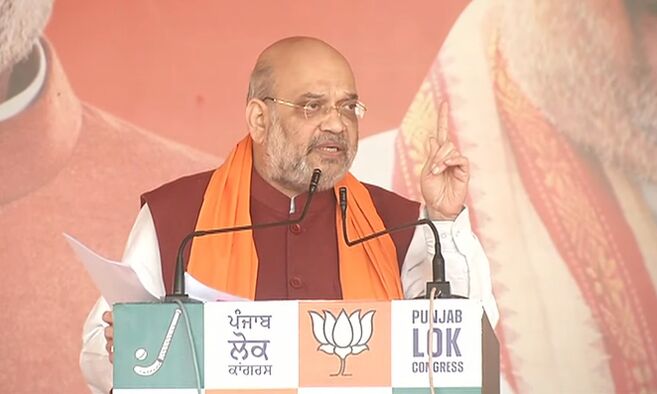 भाजपा सत्ता में आने पर पंजाब को नशा और माफिया से मुक्ति दिलाएंगे : अमित शाह भाजपा सत्ता में आने पर पंजाब को नशा और माफिया से मुक्ति दिलाएंगे : अमित शाह