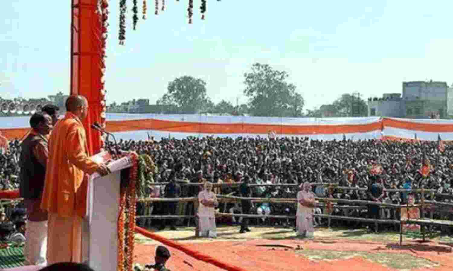 योगी आदित्यनाथ का विपक्ष पर हमला, कहा - भोजपुर को इस्लामाबाद बनाने का सपना न देखे