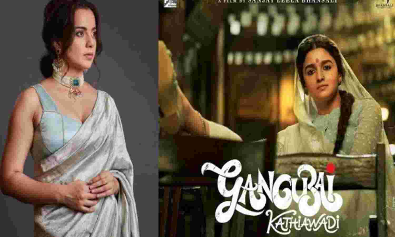 कंगना ने आलिया भट्ट की फिल्म गंगूबाई काठियावाड़ी को लेकर कहीं ये बात, मचा बवाल