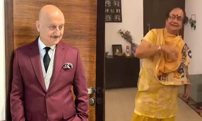 अनुपम खेर की माँ ने पुष्पा गाने पर किया डांस, वीडियो वायरल