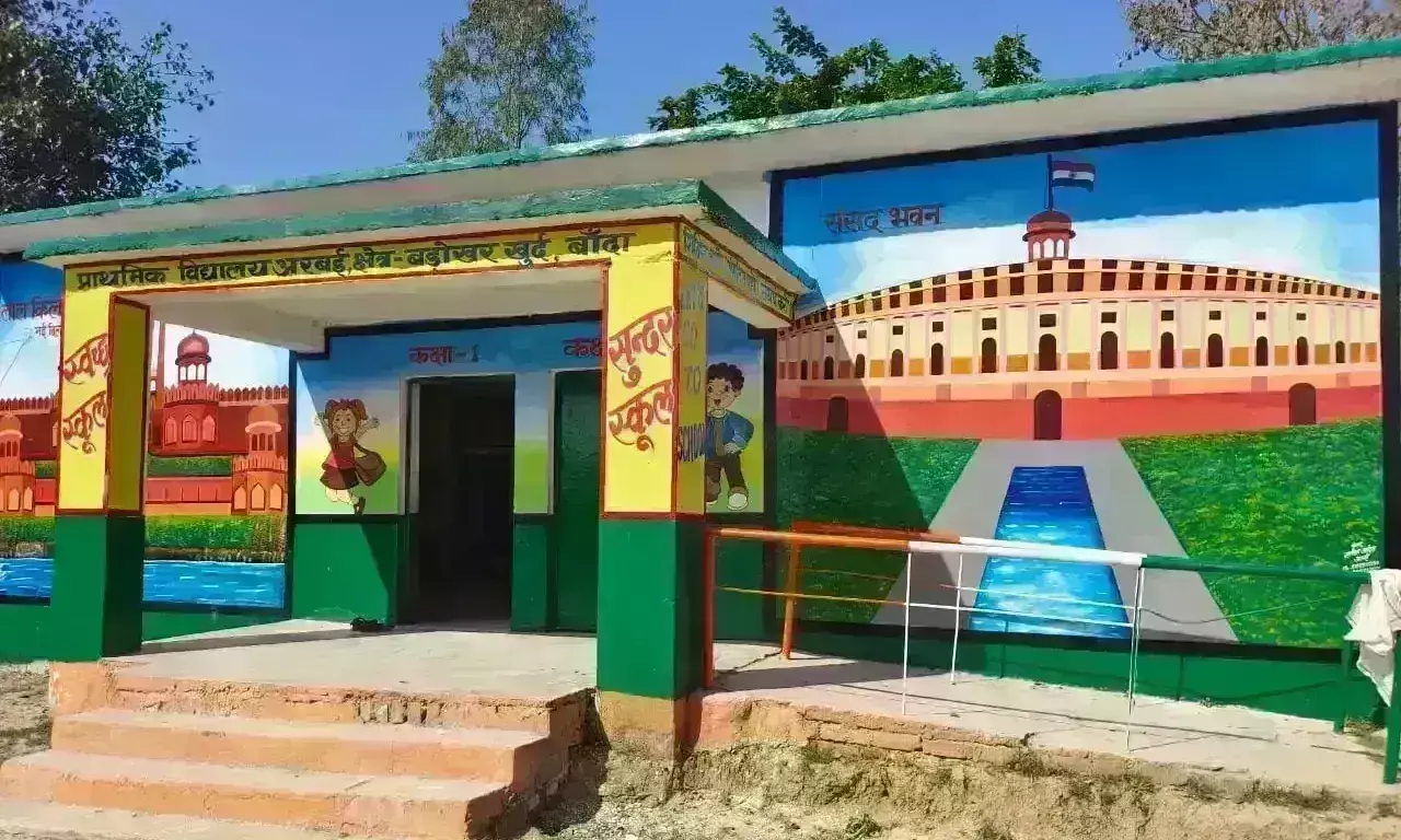 स्कूलों में लागू होगा लर्निंग आउटकम आधारित आधार बेस्ड चाइल्ड ट्रैकिंग सिस्टम