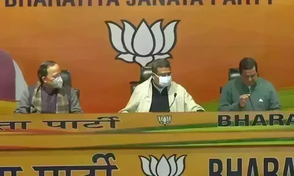 भाजपा ने घोषित की उम्मीदवारों की नई सूची, रॉबर्ट्सगंज से भुपेश चौबे उम्मीदवार भाजपा ने घोषित की उम्मीदवारों की नई सूची, रॉबर्ट्सगंज से भुपेश चौबे उम्मीदवार