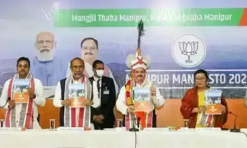 भाजपा ने मणिपुर में जारी किया घोषणा पत्र, बुजुर्गों को पेंशन से लेकर किए कई वादे