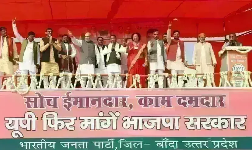 भाजपा ने परियोजनाएं चलाकर निकाला जल संकट का हल : अमित शाह