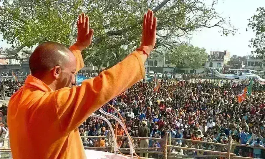 योगी आदित्यनाथ पहुंचे हरदोई, बताया भाजपा को क्यों दें वोट योगी आदित्यनाथ पहुंचे हरदोई, बताया भाजपा को क्यों दें वोट