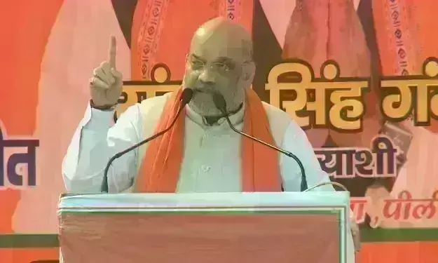 पीलीभीत में गरजे अमित शाह, कहा- सपा आई तो फिर से गुंडे, बाहुबली, माफिया आएंगे पीलीभीत में गरजे अमित शाह, कहा- सपा आई तो फिर से गुंडे, बाहुबली, माफिया आएंगे