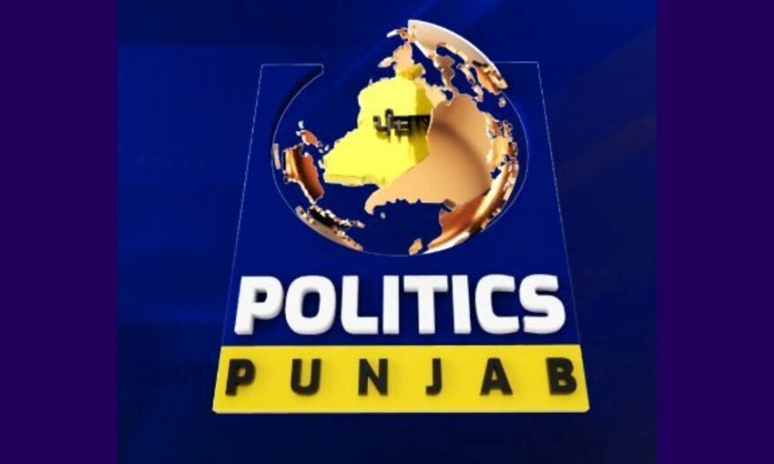 पंजाब पॉलिटिक्स टीवी बैन, खालिस्तानी संगठन से संबंध का आरोप
