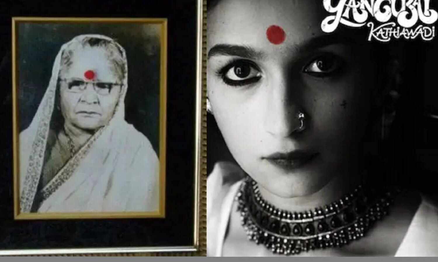 रिलीज से पहले विवादों में घिरी आलिया की फिल्म, असल गंगूबाई के परिवार ने लगाए आरोप