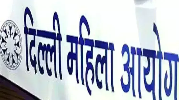 दिल्ली में आंगनवाड़ी कार्यकर्ताओं से छेड़छाड़, महिला आयोग ने गठित की समिति