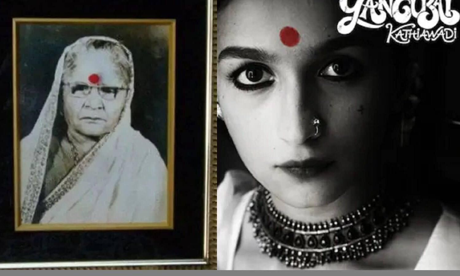 रिलीज से पहले विवादों में घिरी आलिया की फिल्म, असल गंगूबाई के परिवार ने लगाए आरोप