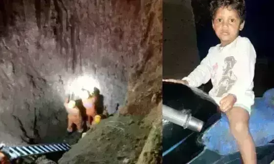 बोरवेल में गिरे 4 वर्षीय मासूम की मौत, 15 घंटे चला बचाव अभियान