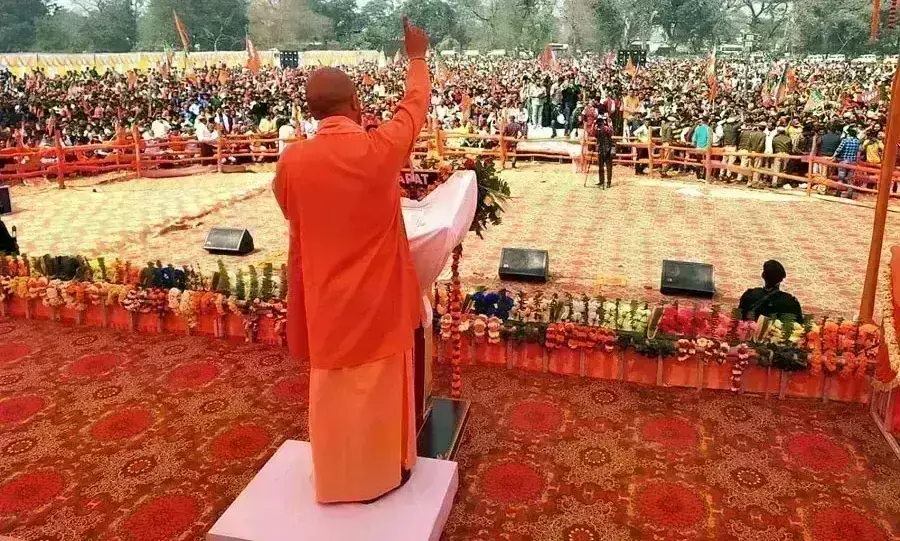 योगी आदित्यनाथ ने चित्रकूट में भरी हुंकार, कहा- सपा डकैतों और आतंकियों की समर्थक