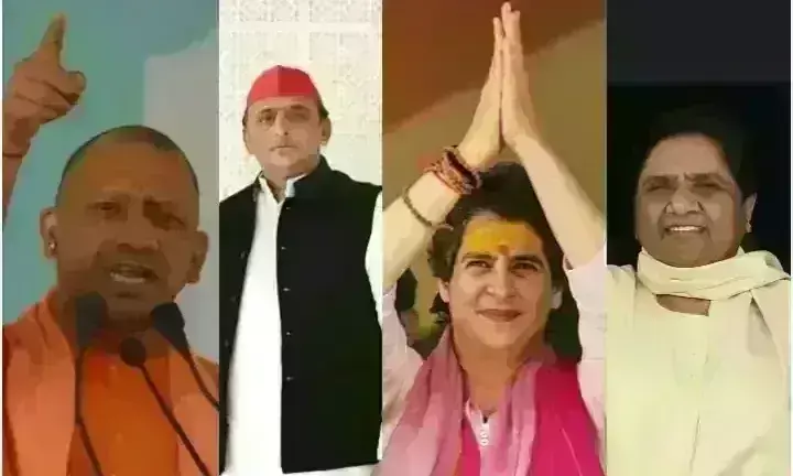 उप्र में थमा पांचवें चरण का चुनाव प्रचार, 12 जिलों की 61 सीटों पर 27 को होगा मतदान