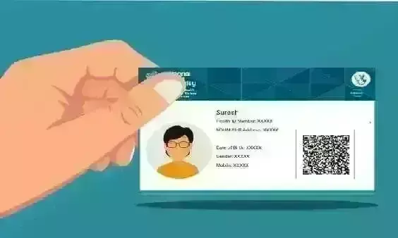 कैबिनेट निर्णय : आयुष्मान भारत डिजिटल मिशन 5 साल के लिए मिली मंजूरी
