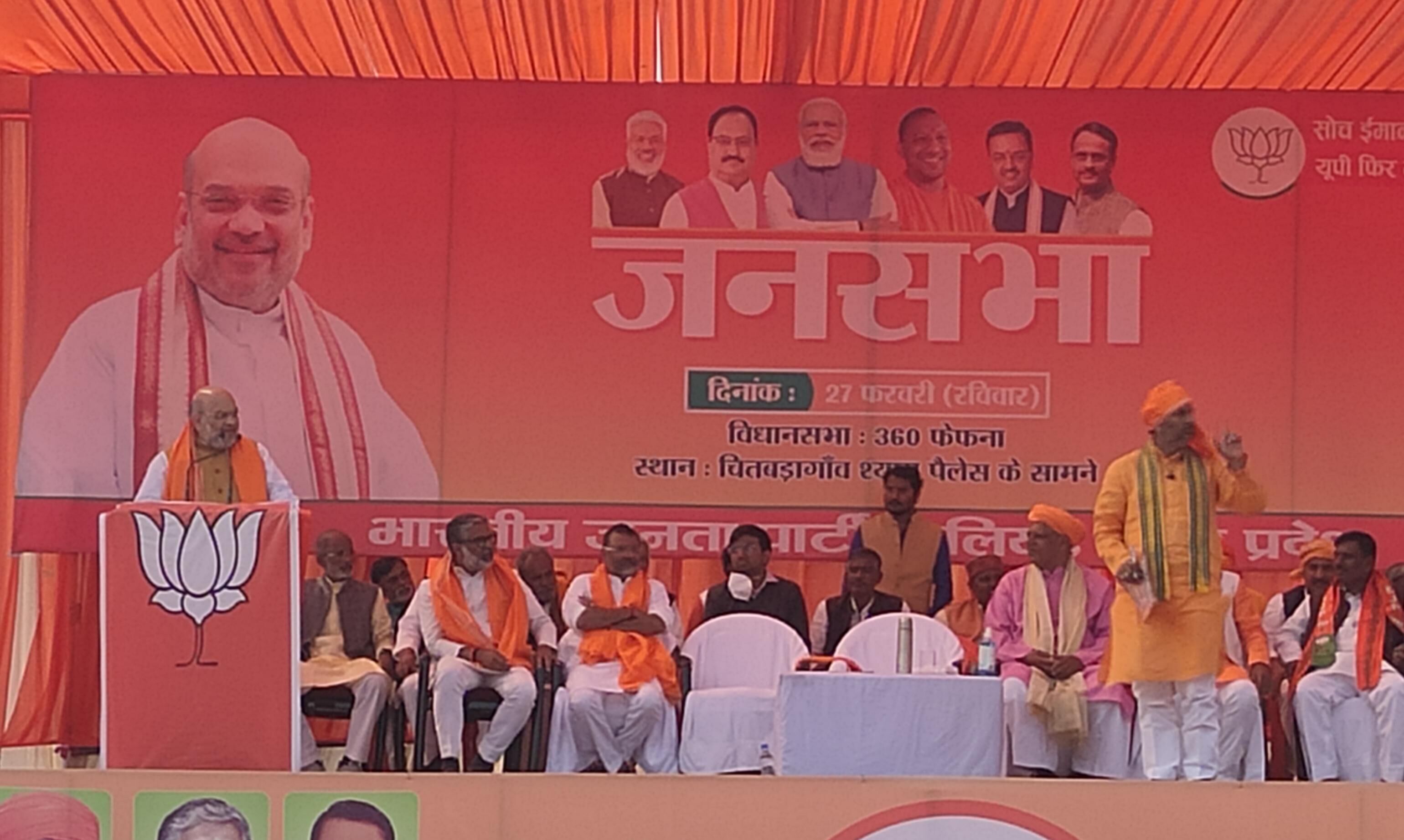 जो माफिया जेल में हैं, यदि सपा की सरकार आयी तो ये बाहर आ जाएंगे : अमित शाह