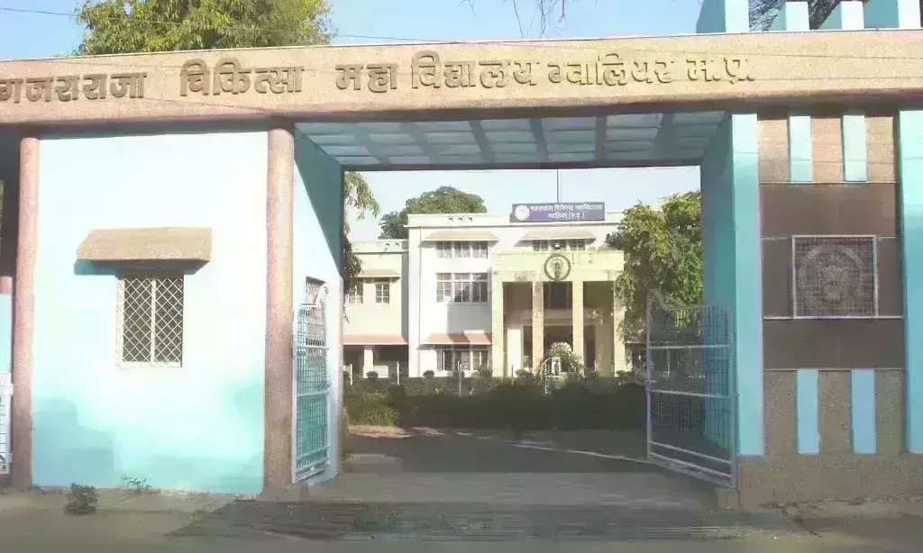ग्वालियर चिकित्सा महाविद्यालय ने गंवा दी एमबीबीएस की सौ सीट !